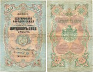 Bulgarien 
 Königreich 
 Nationalbank. 
 50 Leva Srebro o. J. / ND (1904). Pick 4a. Nadellöcher / pin holes. III / very fine.