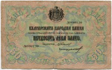 Bulgarien 
 Königreich 
 Nationalbank. 
 50 Leva Zlato o. J. / ND (1907). (Schwarze und blaue Signatur) (2) & 100 Leva Zlato o. J. / ND (1906) (Sig...