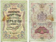 Bulgarien 
 Königreich 
 Nationalbank. 
 5 Leva Srebro o. J. / ND (1909). (Signaturen in schwarz und in blau/black and blue signatures) & 5 Leva sr...