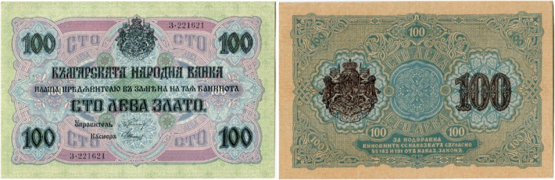 Bulgarien 
 Königreich 
 Nationalbank. 
 100 Leva Zlato o. J. / ND (1916). Pi...