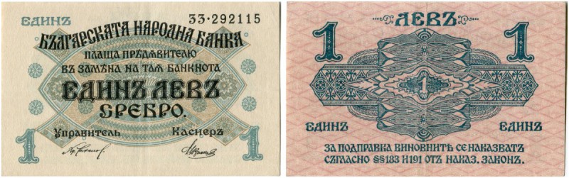 Bulgarien 
 Königreich 
 Nationalbank. 
 1 Lev Srebro o. J. / ND (1916) & 2 L...