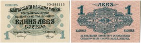 Bulgarien 
 Königreich 
 Nationalbank. 
 1 Lev Srebro o. J. / ND (1916) & 2 Leva Srebro o. J. / ND (1916). Pick 14, 15. -I und I / about uncirculat...