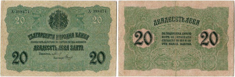 Bulgarien 
 Königreich 
 Nationalbank. 
 5 Leva Srebro o. J. / ND (1916). 10 ...