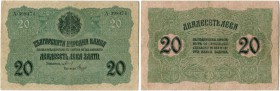 Bulgarien 
 Königreich 
 Nationalbank. 
 5 Leva Srebro o. J. / ND (1916). 10 Leva Srebro o. J. / ND (1916) & 20 Leva Zlato o. J. / ND (1916). Pick ...