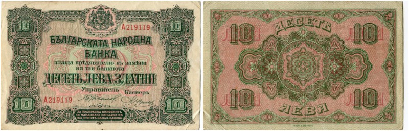 Bulgarien 
 Königreich 
 Nationalbank. 
 10 Leva Zlato o. J. / ND (1917). Pic...