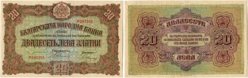 Bulgarien 
 Königreich 
 Nationalbank. 
 20 Leva Zlato o. J. / ND (1917). Pic...