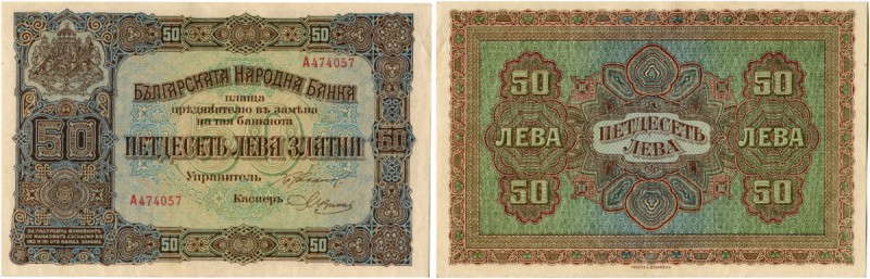 Bulgarien 
 Königreich 
 Nationalbank. 
 50 Leva Zlato o. J. / ND (1917). Pic...
