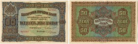 Bulgarien 
 Königreich 
 Nationalbank. 
 50 Leva Zlato o. J. / ND (1917). Pick 24b. -I / about uncirculated.