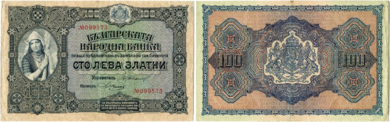 Bulgarien 
 Königreich 
 Nationalbank. 
 100 Leva Zlato o. J. / ND (1917). Pi...