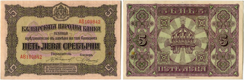 Bulgarien 
 Königreich 
 Nationalbank. 
 5 Leva Srebro o. J. / ND (1917). Pic...