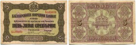 Bulgarien 
 Königreich 
 Nationalbank. 
 5 Leva Srebrni o. J. / ND (1917). (1 Buchstabe vor Serienummer/1 serial # prefix letter). 10 Leva Zlatni o...