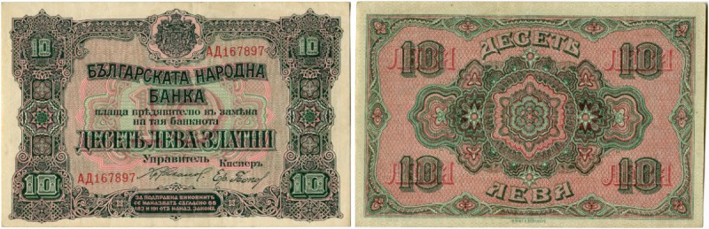 Bulgarien 
 Königreich 
 Nationalbank. 
 10 Leva Zlato o. J. / ND (1919). Pic...