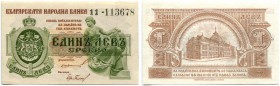 Bulgarien 
 Königreich 
 Nationalbank. 
 1 Lev Srebro o. J. / ND (1920). (2 Ziffern vor Serienummer/2 digit serial # prefix) & 2 Leva Srebro o. J. ...