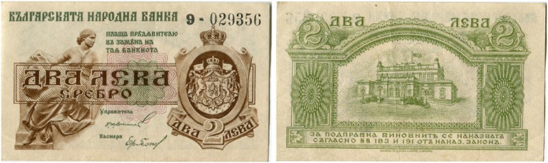 Bulgarien 
 Königreich 
 Nationalbank. 
 1 Lev Srebro o. J. / ND (1920) (2) &...