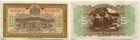 Bulgarien 
 Königreich 
 Nationalbank. 
 5 Leva 1922. 10 Leva 1922. 20 Leva 1922. 50 Leva 1922 & 100 Leva 1922. Pick 34a-38a. III+ - -I / better th...