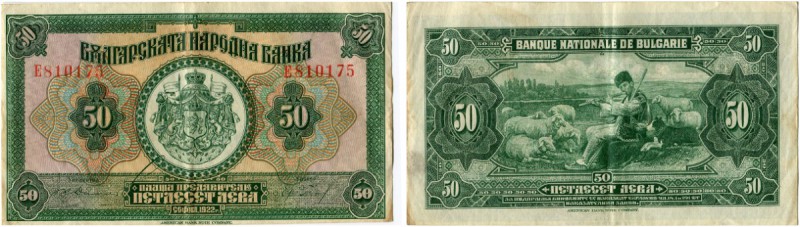Bulgarien 
 Königreich 
 Nationalbank. 
 50 Leva 1922. Pick 37. Rand fleckig ...