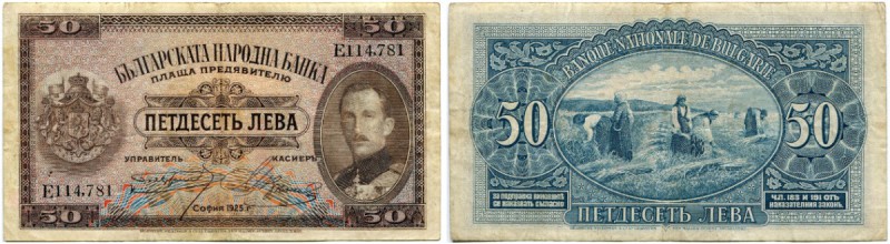 Bulgarien 
 Königreich 
 Nationalbank. 
 50 Leva 1925. 100 Leva 1925 & 1000 L...