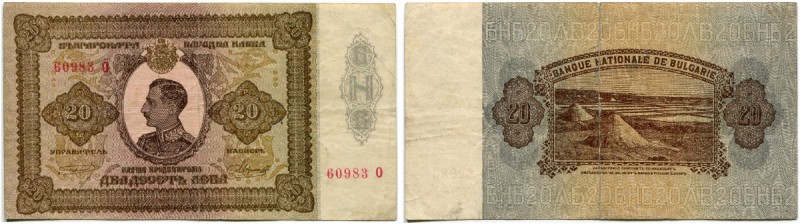 Bulgarien 
 Königreich 
 Nationalbank. 
 20 Leva o. J. / ND (1928). Pick 349A...