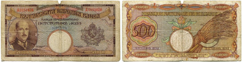 Bulgarien 
 Königreich 
 Nationalbank. 
 200 Leva 1929. 250 Leva 1929. 500 Le...
