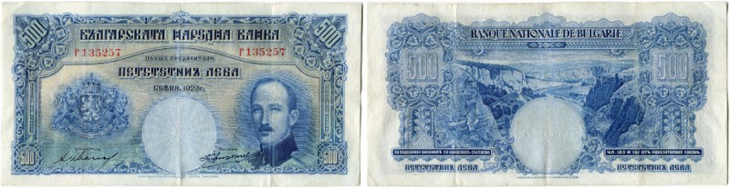 Bulgarien 
 Königreich 
 Nationalbank. 
 500 Leva 1929. Pick 52. Kl. Risse / ...