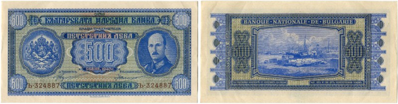 Bulgarien 
 Königreich 
 Nationalbank. 
 500 Leva 1940. Pick 58. I / uncircul...