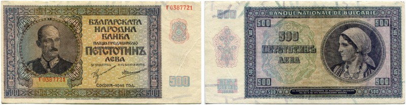 Bulgarien 
 Königreich 
 Nationalbank. 
 500 Leva 1942. 1000 Leva 1942 & 5000...