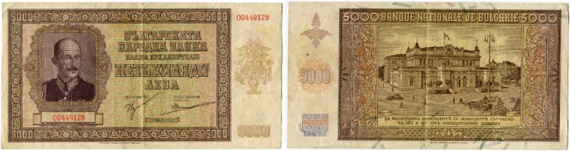 Bulgarien 
 Königreich 
 Nationalbank. 
 5000 Leva 1942. Pick 62. III+ / bett...