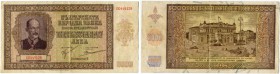 Bulgarien 
 Königreich 
 Nationalbank. 
 5000 Leva 1942. Pick 62. III+ / better than very fine.
