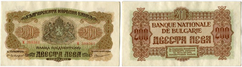 Bulgarien 
 Königreich 
 Russische Administration 1944/1945 
 200 Leva 1945 &...