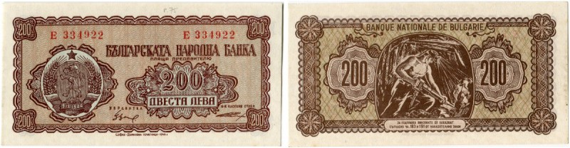 Bulgarien 
 Volksrepublik/Republik 
 Nationalbank. 
 200 Leva 1948. 250 Leva ...