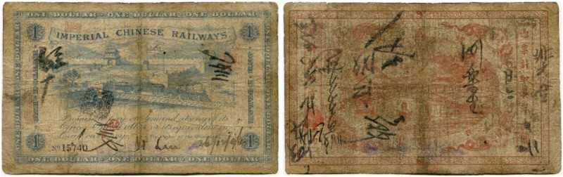 China 
 Imperial Chinese Railways 
 Peiyang Filiale/Branch. 
 1 Dollar 1895, ...