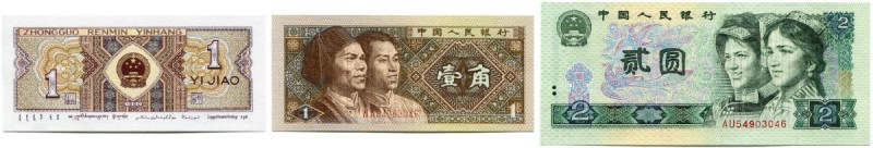 China 
 Volksrepublik China 
 Lot 1980. 1 Jiao. 2 Jiao. 5 Jiao. 1 Yuan. 2 Yuan...