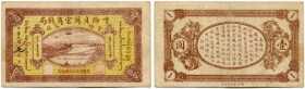 China 
 Hulunpeierh Official Currency Bureau 
 1 Yuan 1919. Pick S1892H. IV+ / better than fine.