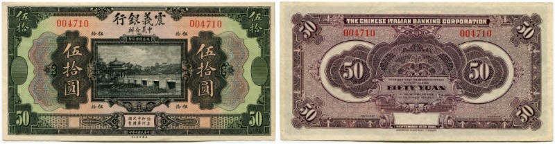 China 
 Chinese Italian Banking Corporation 
 50 Yuan 1921, 15. September. Gav...