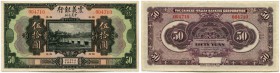 China 
 Chinese Italian Banking Corporation 
 50 Yuan 1921, 15. September. Gavello 81; Pick S256. Selten / rare. II / extremely fine.
