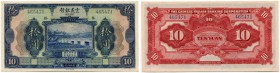 China 
 Chinese Italian Banking Corporation 
 Lot 1921, 15. September. 1 Yuan. 5 Yuan & 10 Yuan. Gavello 75, 77, 79; Pick S253-S255. -I - I / about ...