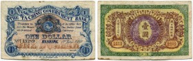 China 
 Ta-Ching Government Bank 
 Hankow Filiale/Branch. 
 1 Dollar 1907, 1. Juni. Pick A66. Flecken am Rand / border with stains. IV+ / better th...