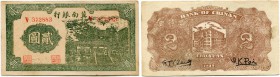 China 
 Bank of Chinan 
 1 Yuan 1939 & 2 Yuans 1939. Pick S3067, S3068. -II - II / about extremely fine - extremely fine.(2)