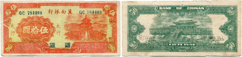 China 
 Bank of Chinan 
 50 Yuan 1939. Aufdruck/overprint T'ai Hang. Pick S307...