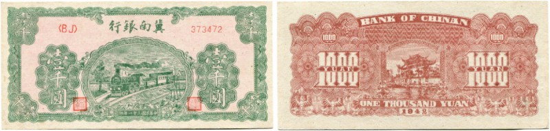 China 
 Bank of Chinan 
 1000 Yuan 1942. Links/left side &lt; BJ &gt;. Rechts ...