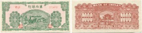 China 
 Bank of Chinan 
 1000 Yuan 1942. Links/left side &lt; BJ &gt;. Rechts Seriennummer/right side serial#. Pick S3080b. Kl. Nadellöcher / small ...