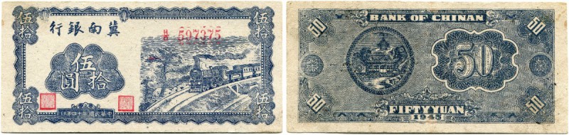 China 
 Bank of Chinan 
 50 Yuan 1944 & 50 Yuan 1945 (Variante Reverse nicht b...