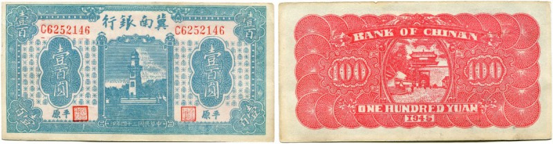 China 
 Bank of Chinan 
 100 Yuan 1945. Pick S3087. Ränder leicht verfärbt / m...