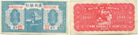 China 
 Bank of Chinan 
 100 Yuan 1945. Pick S3087. Ränder leicht verfärbt / margin slightly discolorated. -II / about extremely fine.