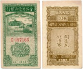China 
 Bank of Shansi, Chahar und Hopei 
 10 Cents 1938. 50 Cents (1938). 20 Choppers 1939. 1 Yuan 1939. 2 Yuan 1939 & 5 Yuan 1939. Pick S3136, S31...