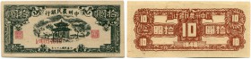 China 
 Farmers Bank of Chung-Chou 
 10 Yuan 1948. Pick S3237Ab. -I / about uncirculated.