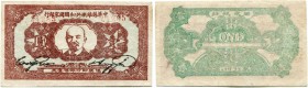 China 
 Chinese Soviet Republic National Bank 
 1 Yuan 1934. Pick S3264. III+ / better than very fine.