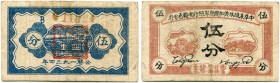 China 
 Chinese Soviet Republic Bank of Hunan-Kwangsi Province 
 5 Fen 1934. Pick S3274A. -III / nearly very fine.