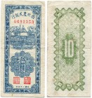 China 
 Farmers Bank of Northwest China (Shansi) 
 10 Yuan 1945. Variante blauer Druck/blue print. Pick S3299B. III / very fine.
