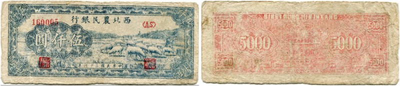 China 
 Farmers Bank of Northwest China (Shansi) 
 5000 Yuan 1947. Pick S3316....
